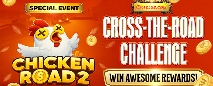 विशेष बोनस प्रचार